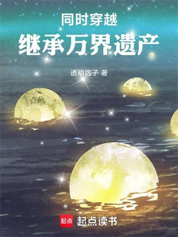 第191章 殭尸叩拜引发的连锁风波-同时穿越:变强只靠我自己-霜夜寒凉小说-笔趣阁