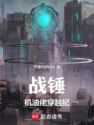 第191章 殭尸叩拜引发的连锁风波-同时穿越:变强只靠我自己-霜夜寒凉小说-笔趣阁
