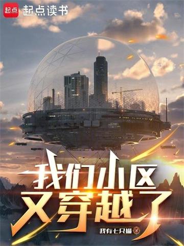 第191章 殭尸叩拜引发的连锁风波-同时穿越:变强只靠我自己-霜夜寒凉小说-笔趣阁