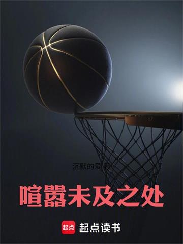 喧嚣未及之处
