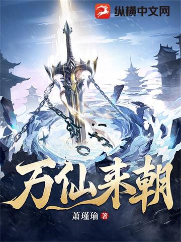 离婚后她惊艳了世界