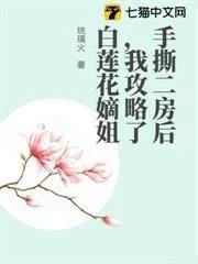 岁岁春欢