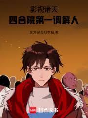残血玩家