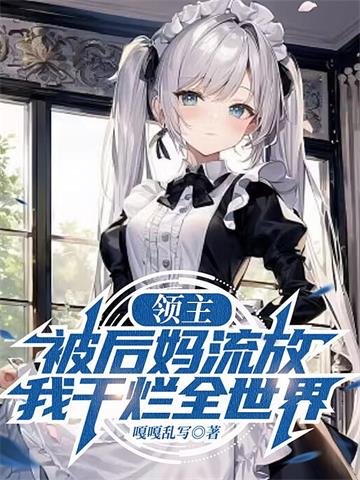 雾中君王