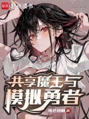 不妙，她们都在觊觎我
