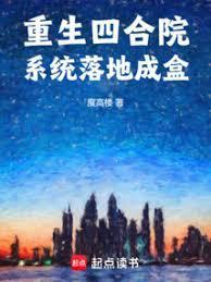 福宝灵泉：我断亲后，都悔哭了！