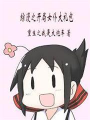 文娱：艺术就是煤老板！