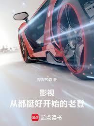 影视：从都挺好开始的老登