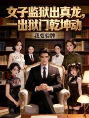 重生70，趁豪门千金青涩，忽悠做老婆