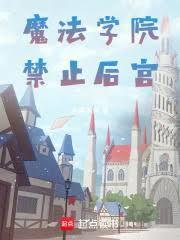 星痕纹章