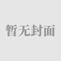 北美：谁让这只猫当驱魔人的！